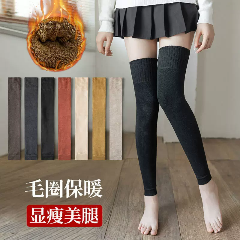过膝袜子女秋冬季护膝套加绒保暖中筒袜加厚毛圈护腿套女士大腿袜