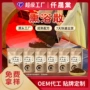 熏蒸定制九五熏蒸药药包