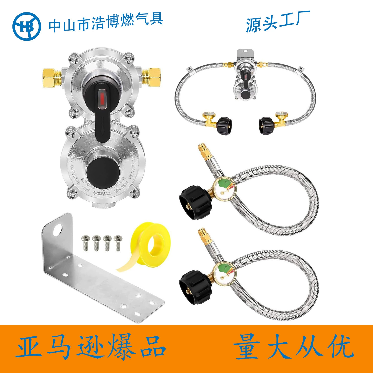 2-ступенчатый Регулятор пропана LP с автоматическим преобразованием содержит 18-дюймовый плетеный шланг из нержавеющей стали с обратным впускным отверстием счетчика