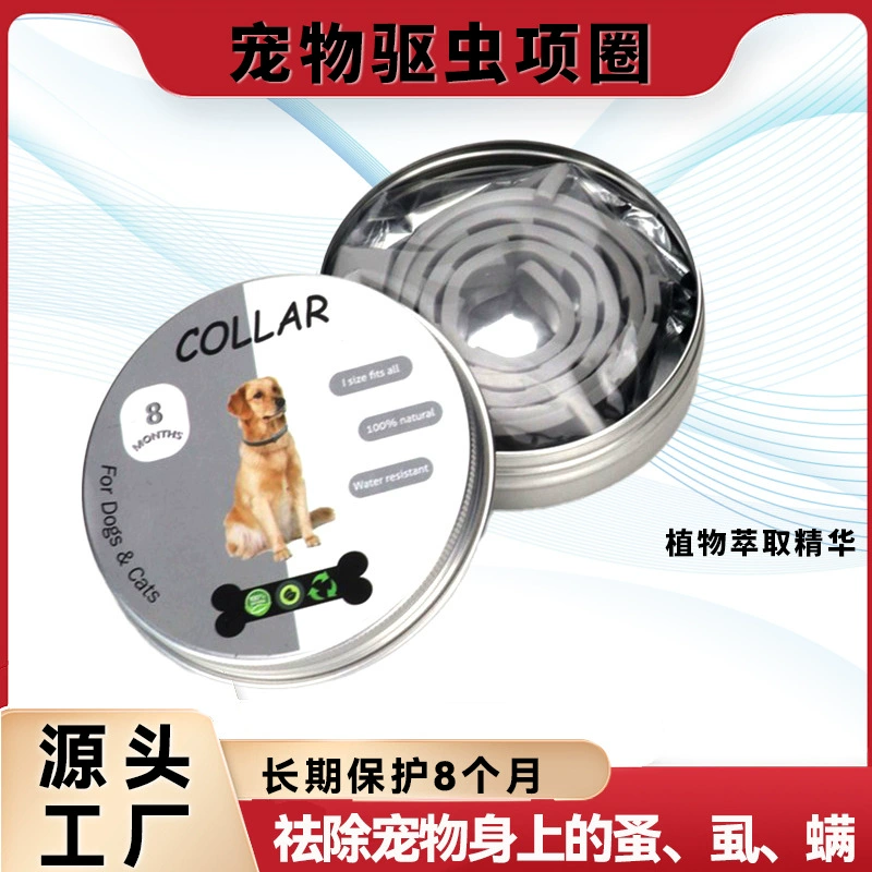 Amazon желающийся ошейник от насекомых для домашних животных для наружного использования для больших щенков, собак и кошек, средство от комаров, вошей и блох