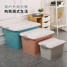 收纳箱家用加厚特大号塑料箱子整理筐衣服衣物超大容量储物盒批发
