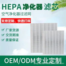hepa�ۯB�՚�������o���^�V�W��ʽ܇�d�����ۉm���F��ɫ�^�Vо