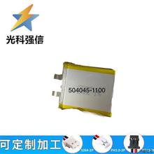 x3.8v504045ۺ늳1100mAhݙC.