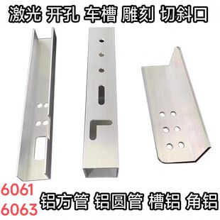 �����и�ӹ�㊲��X�����Ͳ�6063С�A�ܾ��н��X��ײ��X�ٶȿ�