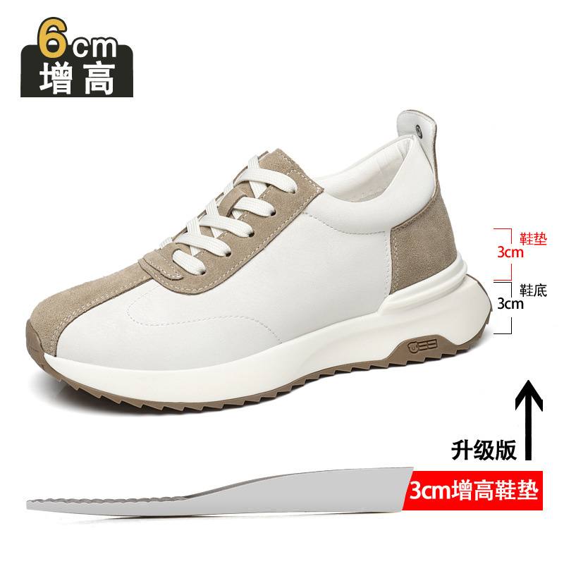6cm height increase white 8s768-6
