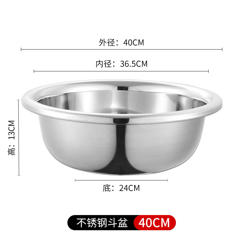 ステンレスの洗面器を厚くして洗面器を洗って、洗面器を焼いて、洗面器の調味料シリンダーの台所でよく使う洗面器を作ります。|undefined