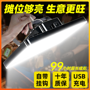 Stall Outdoor Stall Endurance Emergency Camping Lamp Super Lighting Lamp Super Long High Light Charging Exposed Night Market Should Be
