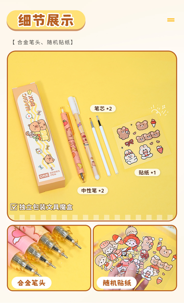 详情图_08.jpg