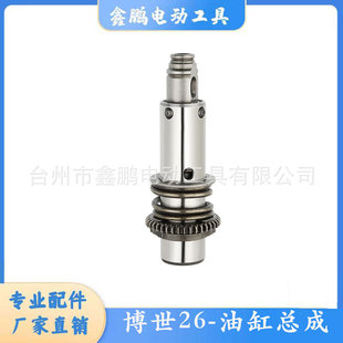 ��N����m�䲩ʿ��GBH2-26�_����͸�/��N��׊A�^�U�D�����