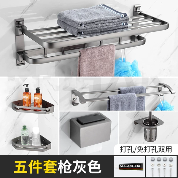Thickened model [gun grey] bathroom pendant five-piece set