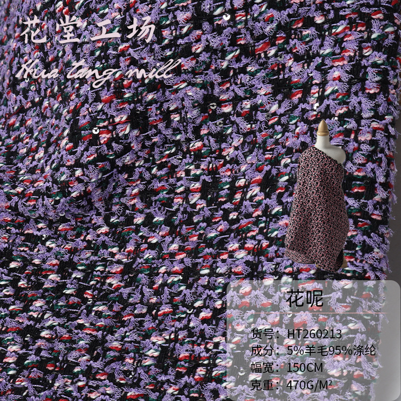 Ht260213 Tweed Fabric 5% Wool 95% Polyester 470g Fashion Chanel-Style Fabric for Autumn and Winter Suits and Coats