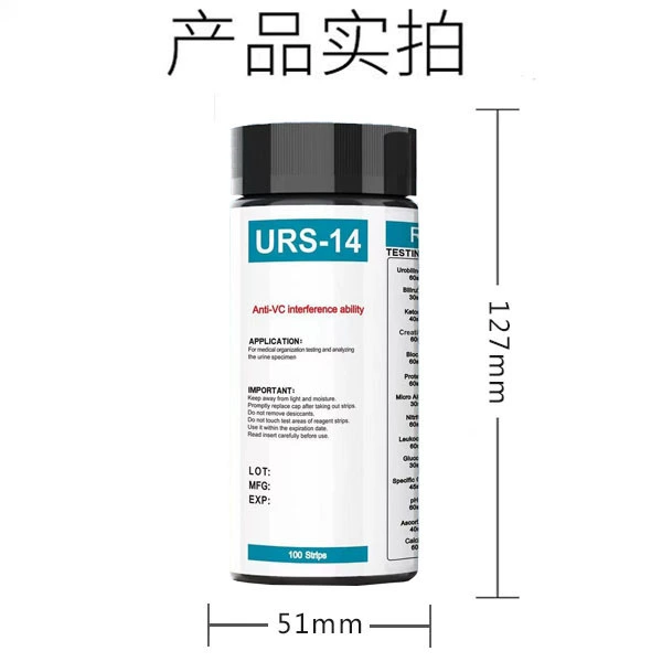 Тест-полоски для анализа сахара в моче на 14 показателей, анализатор для определения скрытой крови и белка в фекалиях, стандартный 14-элементный анализатор мочи для определения уровня кетонов в моче с высокой точностью.