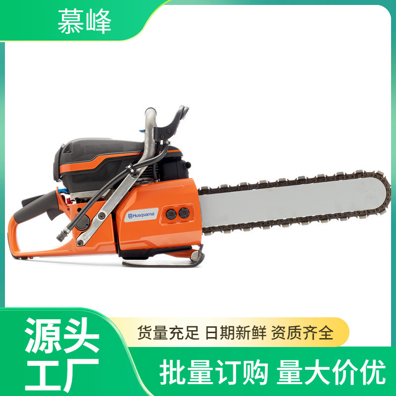 大功率家用手提式链锯消防救援24V伐木锯多用途园林修剪油锯