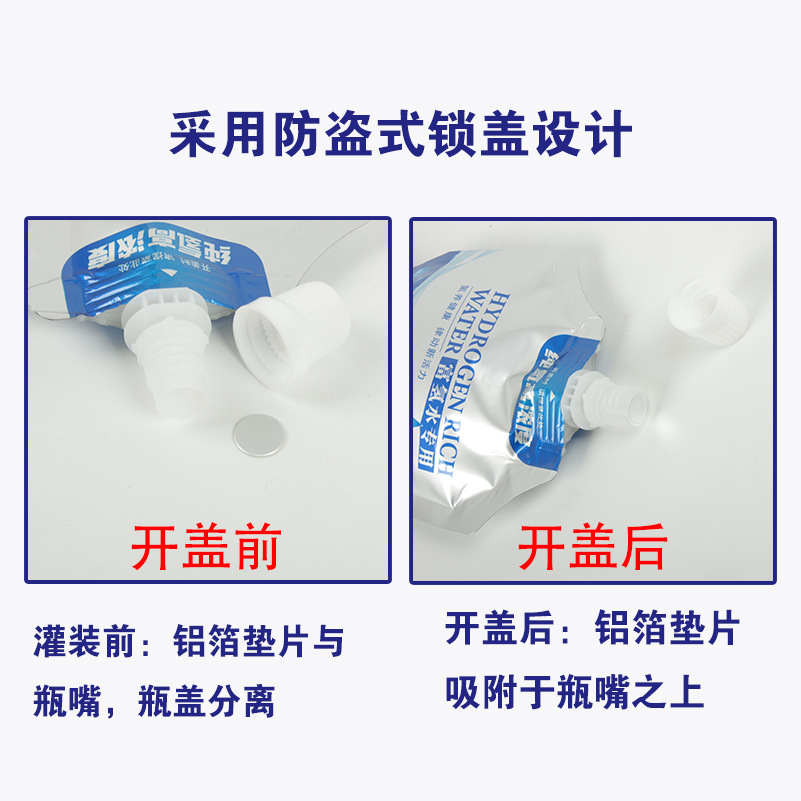 En stock 500ml bolsa de agua rica en hidrógeno de calidad alimentaria bolsa de boquilla de papel de aluminio portátil de forma especial bolsa de agua bolsa de embalaje personalización