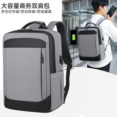Business Laptop Bag Dual Shoulder Bag Large Capacity Colorful USB Charging Men's Backpack Weight Reduction Durable School Bag Wholesale