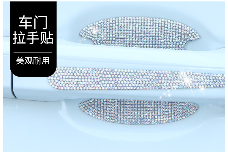 Car door handle patch set Bowl stickers Diamond-embedded handle stickers exterior decoration modification wear-resistant anti-scratch anti-collision strip 8-piece set
