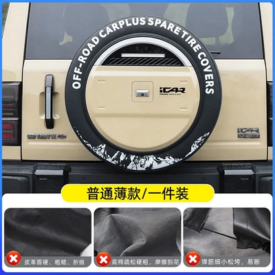 Spare wheel cover spare tire cover, car off-road - icarv27-ordinary-thin-spare-tire-cover-mountain-peak-letter-design1-piece-pack