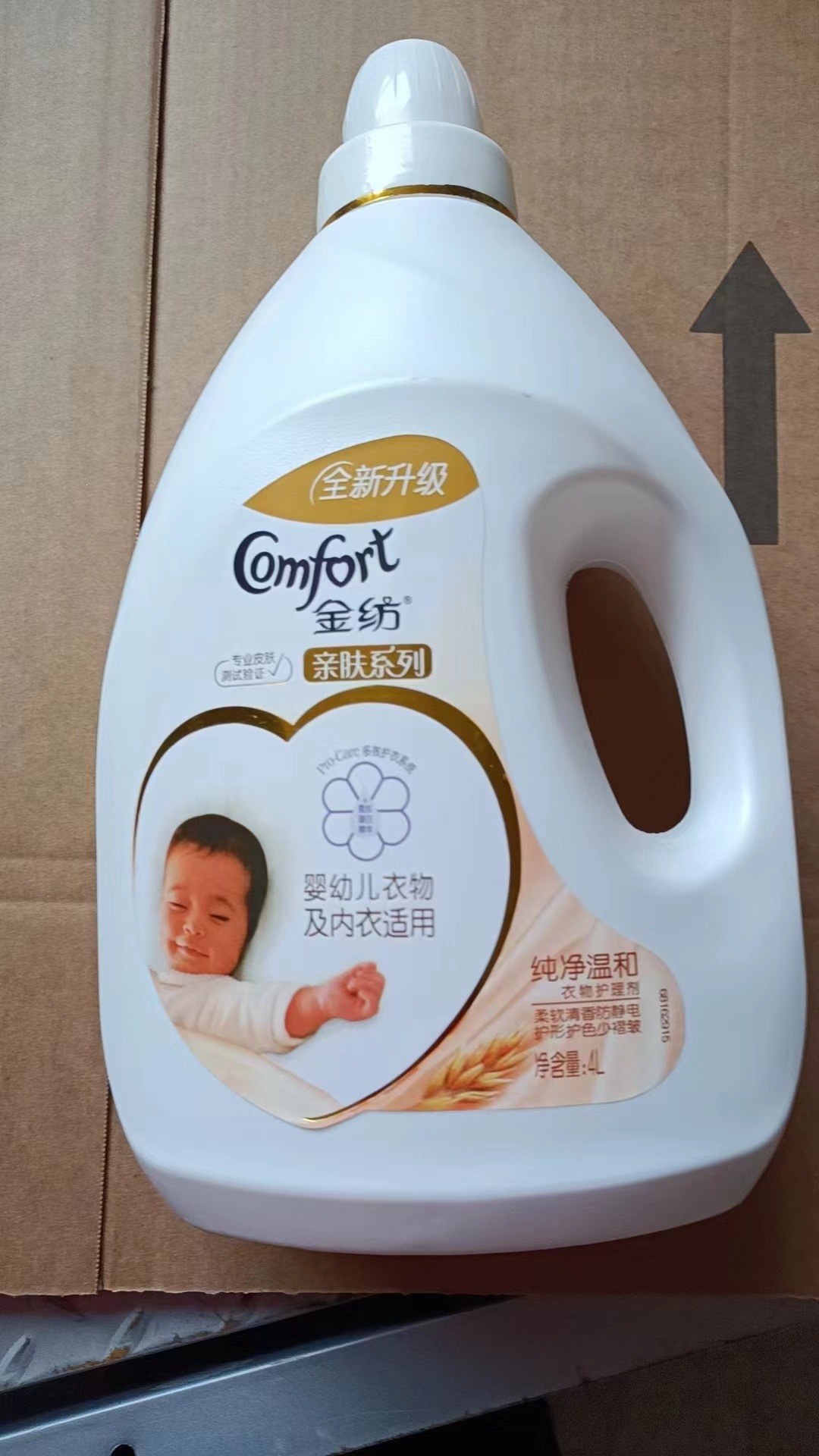 Pure and mild 4kg