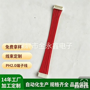 ���Sֱ�N7P/1.25MM�p�^���Ӿ� �����B�Ӿ� �o�uݗ�վ���߾�