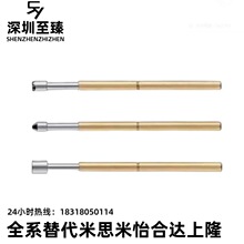 NP90米思米型探针NP90-A-B-C-D-E-G-AS探针座NR90-C NP60 NP84