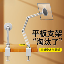 �m��ipadƽ��֧�ܴ��^���ό��Ñ�������ֱ���๦���֙C����֧�μ�