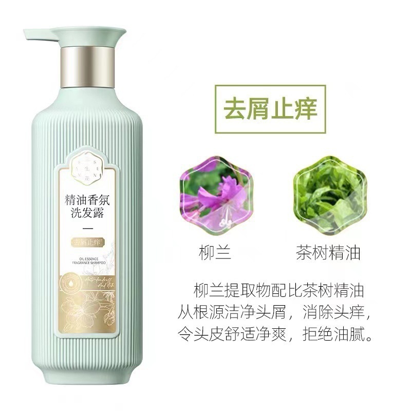 整箱批发本三生花洗发水清洁头皮头发柔顺洗头膏精油香氛洗发露|undefined