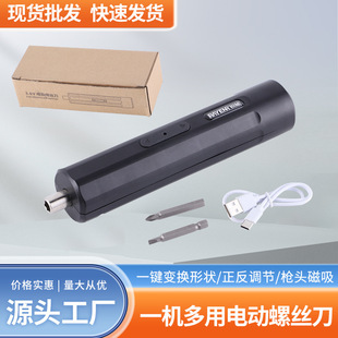 Small electric set, screwdriver charging