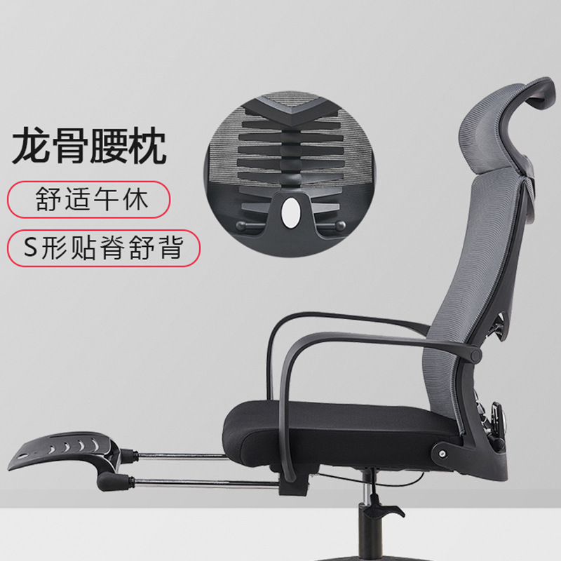 Silla de la computadora en el hogar silla de descanso para el almuerzo silla ergonómica respaldo de elevación silla giratoria de ocio e-sports silla de estudio