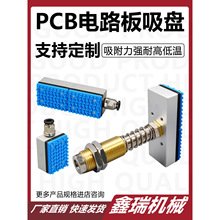 PCB����ʽ������P���·���Ԅӻ����I�Cе��ֹ���y�U�Վ�������