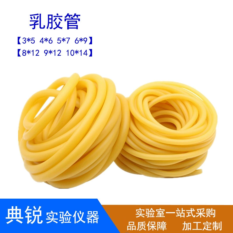 Заводская цена латексная трубка жгут 4*6 /5*7/6*9/8*12/10*14 мм эластичный канат