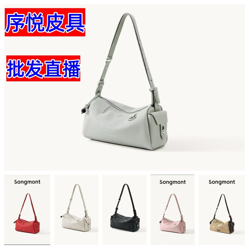 Songshan Xiaxunji Mini Camera Bag 2025 Summer New Model Women's Single Shoulder Crossbody Mobile Phone Small Bag Songshan Xiaxunji Mini Camera Bag 2025 Summer New Model Women's Single Shoulder Crossbody Mobile Phone Small Bag