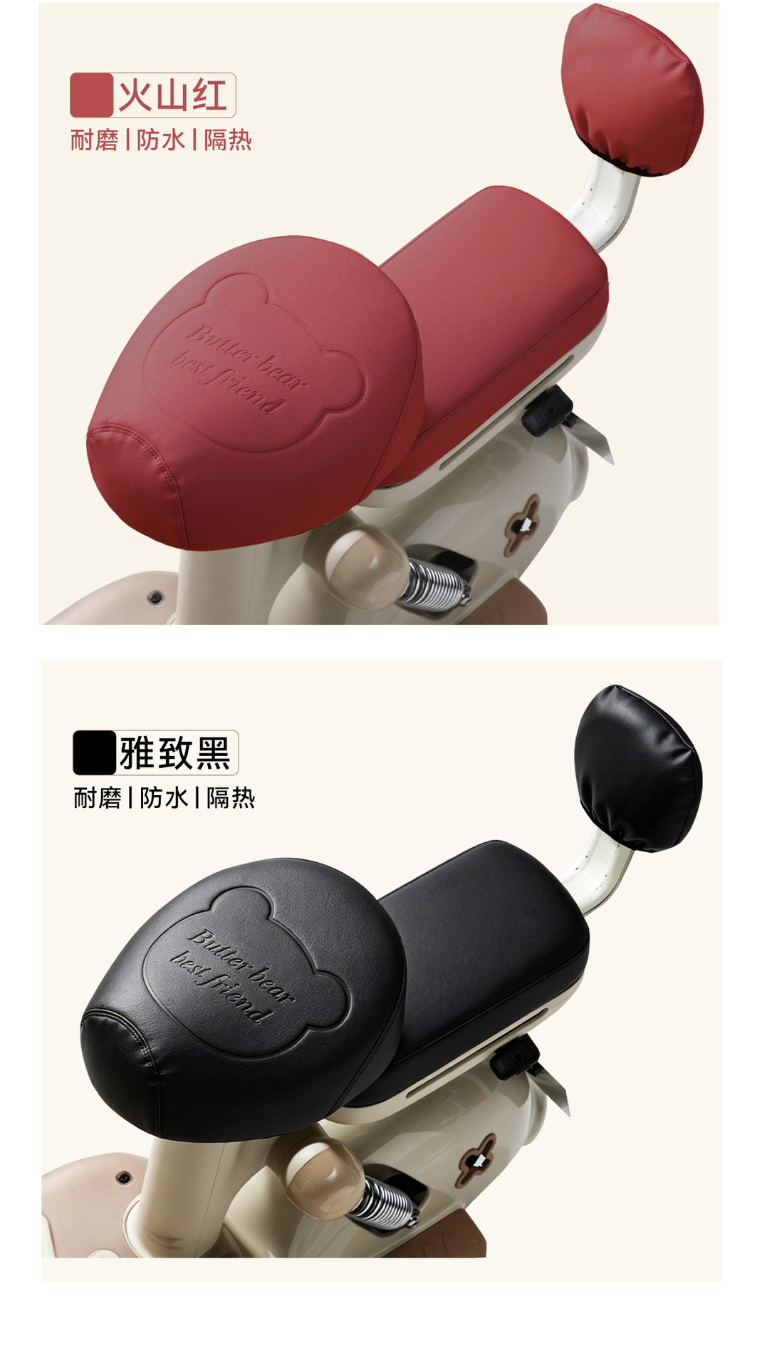 Waterproof and sun-proof electric vehicle seat cover for Yadi, Aima, and Tailin electric bikes, durable and thickened seat cover for all seasons