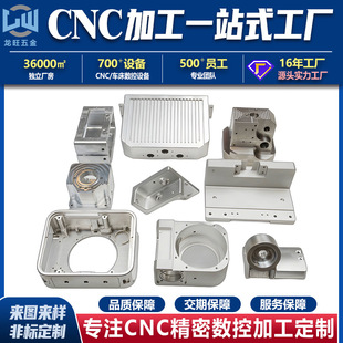 ����CNC�ӹ����a�����ǘ��R�_�����P��X�Ͻ���܇���cnc�ӹ�����