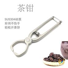 ?һ�����l 304���P䓲��Q �赶�_��u�ն������һ�w���ͼ���