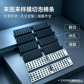 绝缘垫片;胶垫;CNC加工