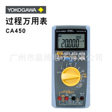 ձYOKOGAWAM ^fñCA450 ֳʽyʽ