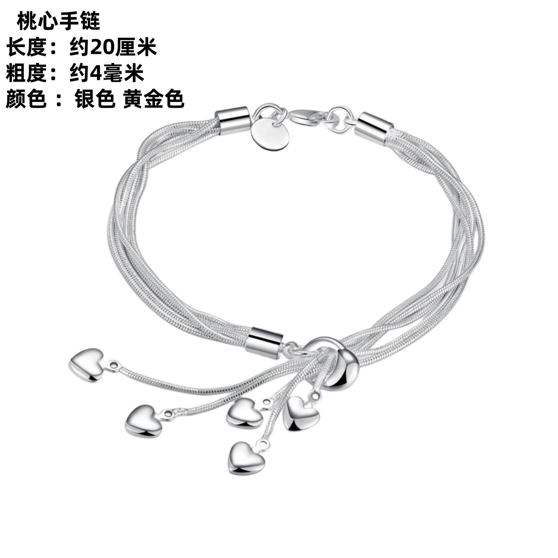 Silver Plated Five Heart Bracelet for Women