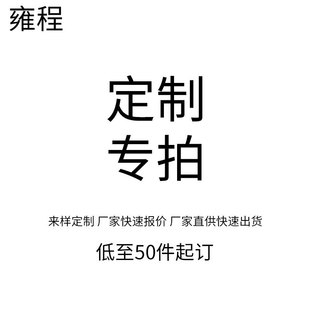 Почтовые расходы Qianjiafa SF Express раскрытие грузовых расходов добавят количество разницы.