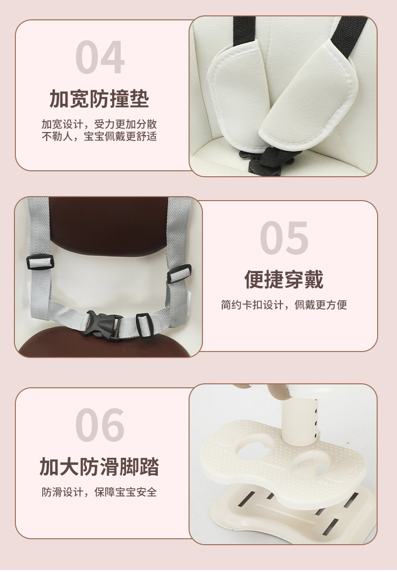 Suitable for Electric Vehicle Child Seat Front Motorcycle Battery Car Emma Tram Child Baby Baby Safety