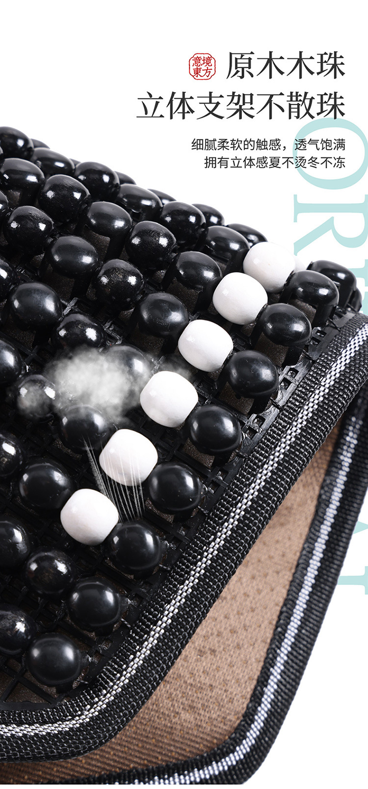 Car Seat Cushion Summer Cool Mat Single Piece Massage Waist Mat Size Truck Ventilated and Breathable Wooden Beads Four Seasons Universal Seat Cushion