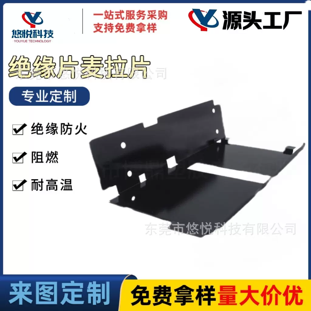 绝缘pc阻燃麦拉片耐高温背胶折弯绝缘薄膜pet绝缘垫片pp电源绝缘