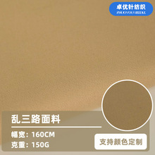 �y��· ȫ��ƽ�徕��ᘿ����� 150gУ���\�ӷ��p�沼���ϏS��ֱ�N