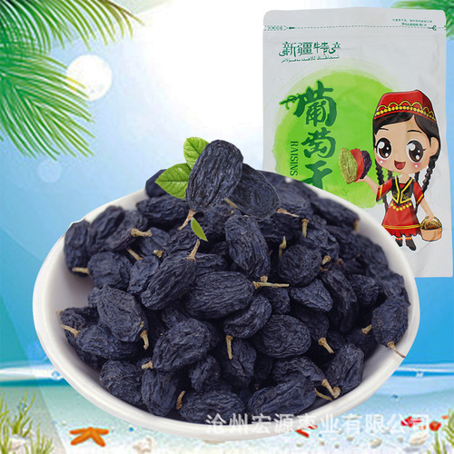 Xinjiang specialty black currant raisins dried black raisins black currant 500g black currant dropshipping