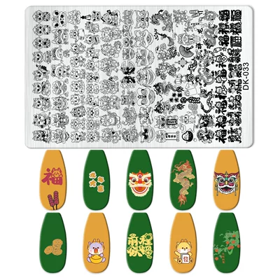 Dırnaq bəzəkləri – for Nail Art, Rectangular Plates - dk-033