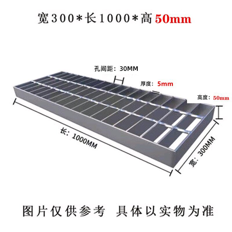 热镀锌钢格板厂家水沟盖板钢结构平台踏步板电缆花纹盖板不锈钢|undefined