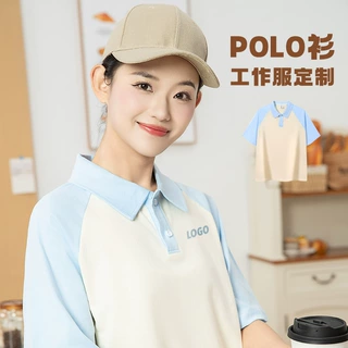 短袖polo衫工作服定制幼儿园老师园服教育机构教师翻领夏T恤工装