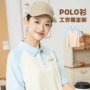 定制幼儿园教师教育polo衫