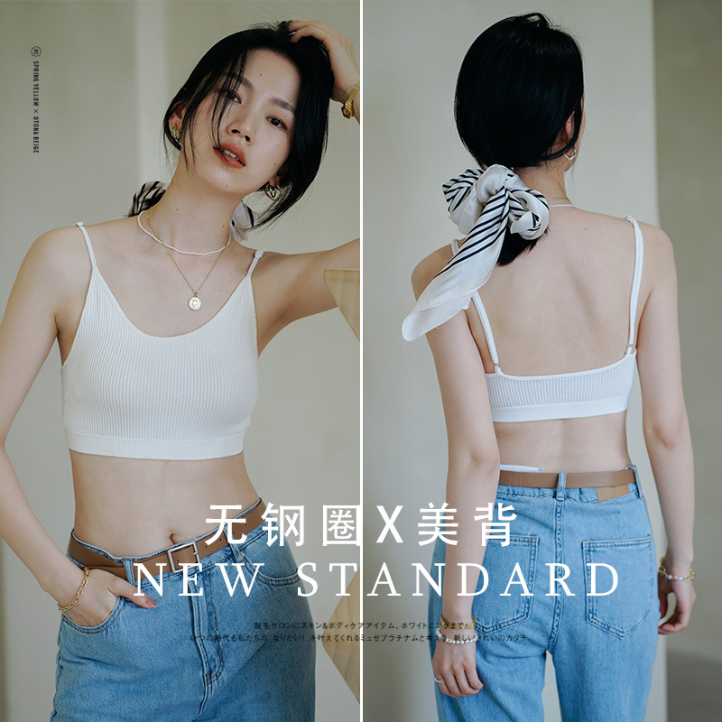 春夏乳胶垫文胸莫代尔美背裹胸吊带可外穿背心无钢圈聚拢内衣女