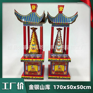 ���㼈���yɽ�욛���p�ӽ��yɽ���Ʒ�����C�𼈻���y����Ʒ