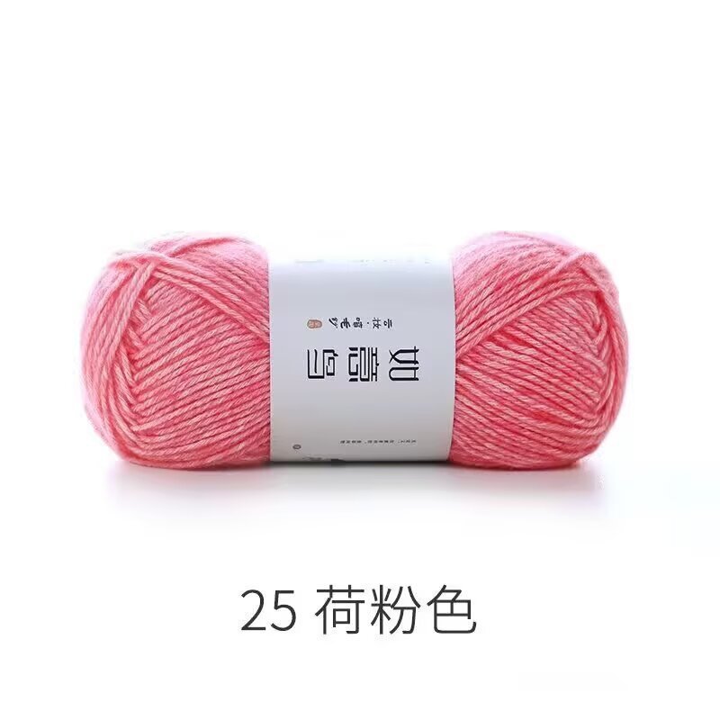 如意鸟云妆喷毛纱宝宝棉线编织帽子围巾钩针钩织毯子柔软沁毛线团|undefined